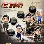 요즘 군대에선 이런 <b>이벤트</b>도 합니다