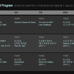 개그콘서트 팀의 beyond gag <b>토크</b>쇼!