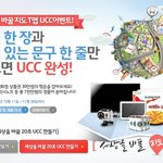 이벤트 당첨 후기ㅎㅎㅎ아웃백오만원상품권!