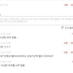 조작,<b>다중</b>이 댓글 얼마든지 가능하군요