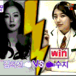 (사진有)수지vs김희선