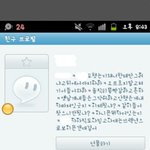 소외감 때문에 미치겟어요, (사진첨부o)