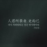 혹부리 영감의 진실 (こぶとり爺さん) - 도깨비를 찾아라