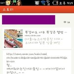 요즘 무개념 팬들때문에 회의감을 느낍니다..