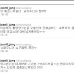 ㅈㅈㅇ 미심나왔을때 <b>트윗</b>