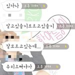 사진有)  제 친구가요....