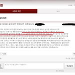 슈스케4 <b>정준영</b> 로이킴 '먼지가 되어' 조작