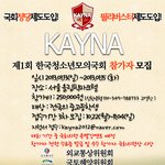 겨울방학 최고의 스펙