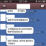 제가 뭘 <b>오해</b> 한건지 잘 모르겠습니다