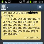 대구 동성로점 엔<b>xxx</b>스 커피 직원분께 받은 감동적인 사연