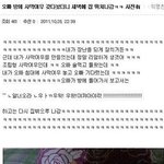 여동생의 <b>장난</b>