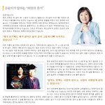 노무현대통령임명 사학<b>분쟁</b>조정위원(장관급)과 국가에너지관리위원(차관급)서울교육...