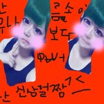 윤나름<b>송이</b>결투를 신청한다///후기라고해야되나??????