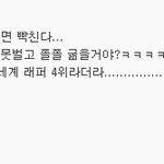 <b>지코</b>가 무슨ㅋ