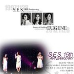 최근 다시 뭉친 원조국민요정 <b>s.e.s</b>.