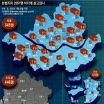 성범죄자 2051명이 살고있는<b>지역</b>들