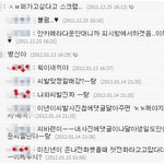 양아치가 아이돌로 데뷔한다길래 억울해서 써요