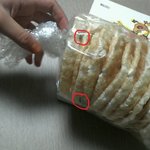 사진有 쌀과자에 <b>분해</b>된 나방이 ;;