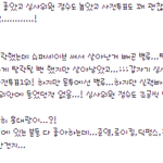 유승우 <b>빠순</b>이들은 왜 딕펑스를 까는것인가.