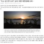 죽고 싶으면 <b>오라</b>..