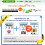위험한 세상 속 아이를 혼자 <b>두지</b> 마세요