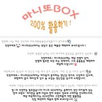 애묘박스/애견박스 제가 출시했습니다!!!!!!!!!!!!!!!!...