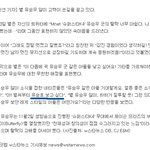 <b>기자님</b> 어떡해요