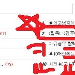 (필독!!!!)경주여정고 new <b>girls</b>(축제영상有)