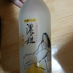 이 <b>사케</b>이름이 먼가요? 아는사람