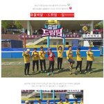 아 정말 씬나는 <b>출발</b> 드림팀!!!! 운동화 맞춰신고~ 달려 달려