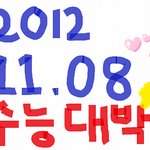 전국 고3 <b>필독</b>