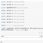얼짱김동현 얼짱시대나가는듯 (증거사진有)