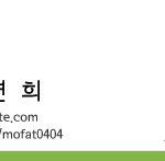 [안전한 해외여행 어플] 외교통상부가 만든 해외안전여행 어플리케이션...