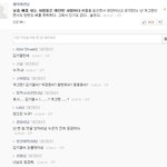 설마.. <b>김기열</b>?!