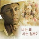 [홍영기를 닮은 내친구ㅎㅎ 사진 有느님]