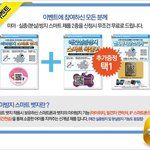 <b>미아</b>,실종방지 스마트 목걸이 뱃지를 무료로 드리네요~ㅎ