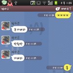 사진有/ 빙구같은우리의 6학년추억을곱쌀리기ㅟ한 뻘짓ㅋㅋㅋㅋㅋㅋ