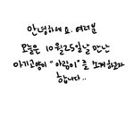 아기고양이 <b>아랑</b>이를 키워주실 주인님을 찾아요!