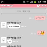 카톡<b>캡처</b>有 헤어졌는데 어떡해요?