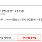 택배문제로생긴웃긴일^^