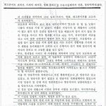 영화제작진 등 구속시킬때까지 <b>언론</b>, 방송 타파하겠다) ?? - 이상한...