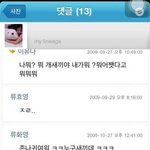 뒷북이지만솔직히<b>화영</b>도천사는아닌듯..
