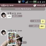 편의점 알바생 친구와 슬픈 대화