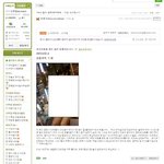 [스샷] 패기넘치는 15<b>알바</b><b>녀</b>한테 장난대화질.jpg