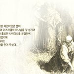 [하나님의교회-예루살렘어머니] 천국까지 어머니와 함께...