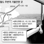 <b>신문</b>기사에 나온 기괴한 여성의 얼굴