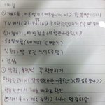 <b>방</b>청소하다가 찾음(곧입대자 <b>주의</b>)