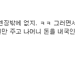 <b>내수</b>와 자영업자가 죽는 이유~~~~~~~~~~~~~~~~~~