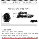 쩌는 9급 공무원 <b>시험</b> 공개.jpg