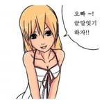 오빠~! 끝말잇기 <b>하자</b>!! .jpg